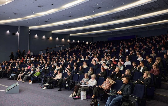 16 октября пройдет V Конференция по эстетической косметологии