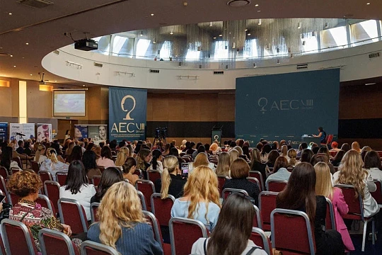 Открыта регистрация на AEC-2026