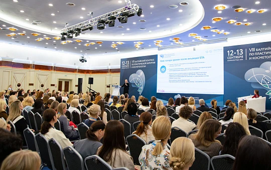 В Светлогорске прошел VIII Балтийский конгресс по пластической хирургии и косметологии