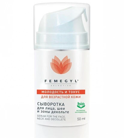 FEMEGYL Сыворотка для лица, шеи и зоны декольте  Молодость и Тонус