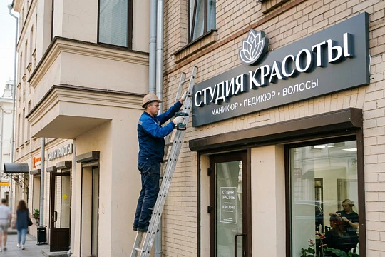 Иностранные слова на вывесках: что изменилось с 1 марта 2026 года