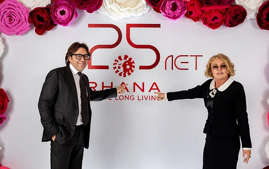 На форуме RHANA обсудили будущее превентивной медицины