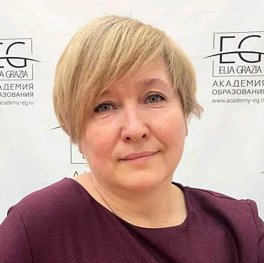 Ферапонтова Наталья Леонидовна