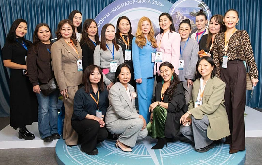 Кейс-форум «Навигатор врача — 2026» прошел в Иркутске