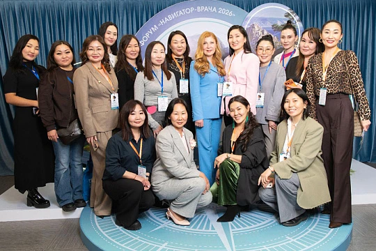 Кейс-форум «Навигатор врача — 2026» прошел в Иркутске