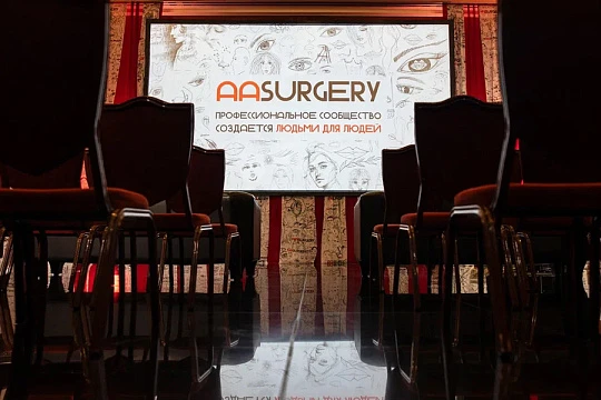 В Санкт-Петербурге прошел курс AASURGERY-2026