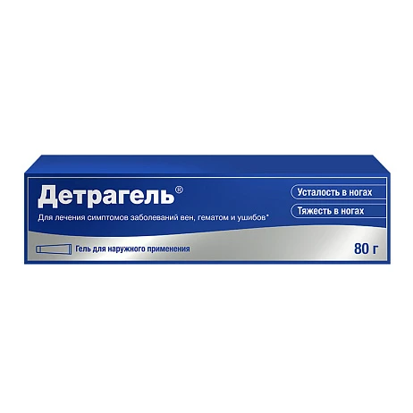 Детрагель 80г