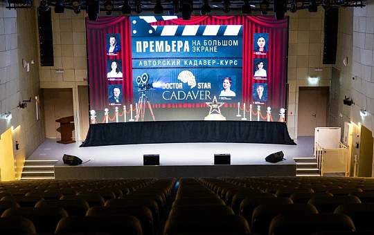 22 октября в Москве состоится премьера курса Doctor Star Cadaver