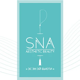 Учебный центр SNA Beauty