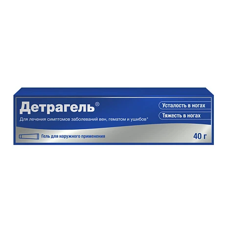 Детрагель 40г