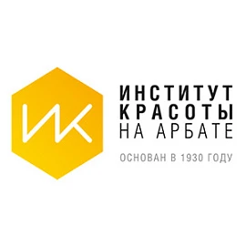 Институт Красоты