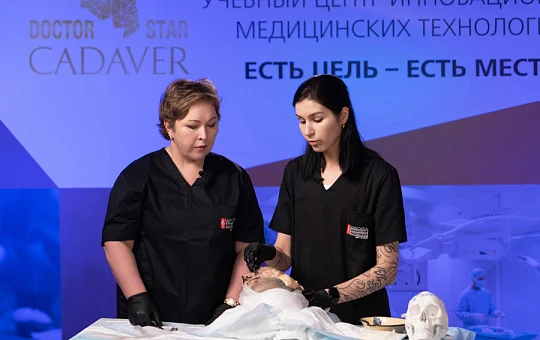 В августе в Москве пройдет кадавер-курс Doctor Star Cadaver