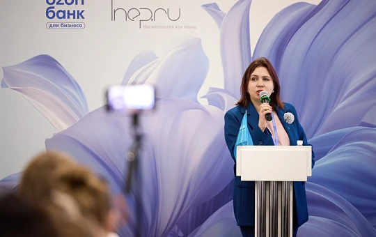 Опубликована программа конгресса по терапевтической косметологии BEAUNITY