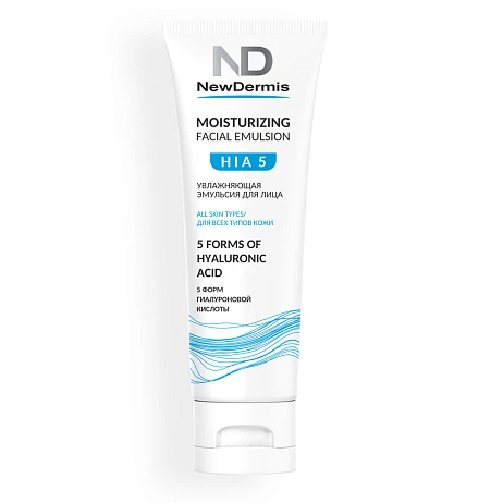 Увлажняющая эмульсия для лица HIA 5 Moisturizing Facial Emulsion