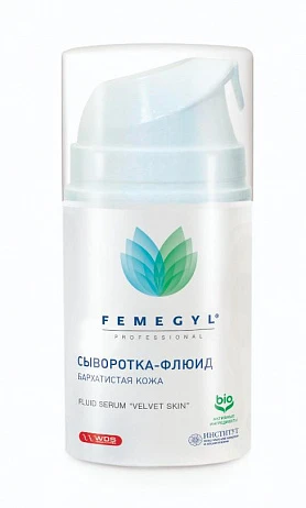 FEMEGYL Сыворотка-флюид «Бархатистая кожа» 