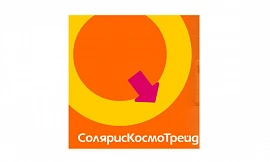 Солярис Космо Трейд