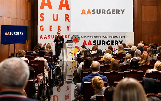 На AASURGERY разберут юридические кейсы из практики косметологов