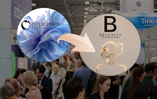 Тот, что раньше назывался InterCHARM Professional