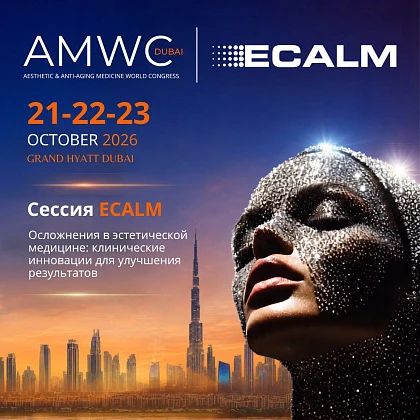 AMWC Dubai 2026: русская сессия ECALM