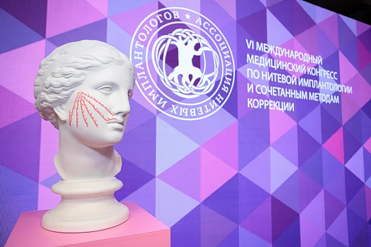 В Петербурге прошел VI Конгресс по нитевой имплантологии
