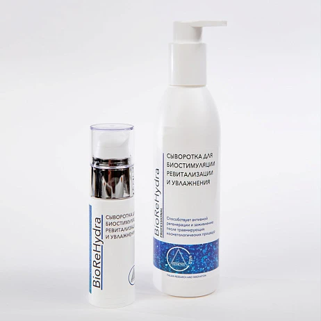 BioReHydra сыворотка для постпилингового ухода