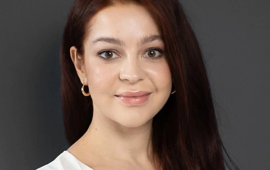 Рылькова Алина Александровна