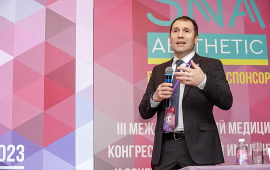 III Международный медицинский конгресс по нитевой имплантологии и сочетанным методам коррекции: четкий вектор развития