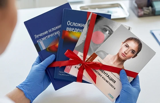 Два победителя — два набора профессиональных книг!