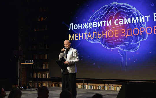 В России презентовали технологию Exomind