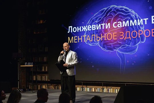 В России презентовали технологию Exomind