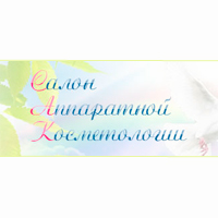 Современная Аппаратная Косметология