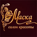 Маска