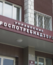 Регистрация косметической продукции Регистрация косметической продукции