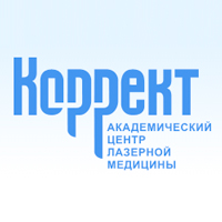 Академический центр лазерной медицины Коррект