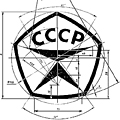 Схемы оценки соответствия Схемы оценки соответствия