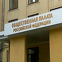 Общественный контроль за социальными объектами Общественный контроль за социальными объектами