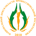 Национальный Приз 2010 Национальный Приз 2010