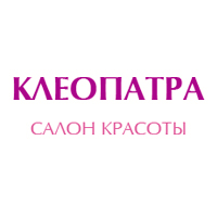 Салон красоты Клеопатра