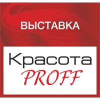 КРАСОТА PROFF КРАСОТА PROFF