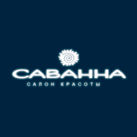 Салон красоты Саванна