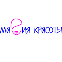 Магия красоты