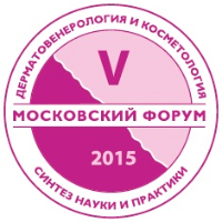 V Московский Форум «Дерматовенерология и косметология: синтез науки и практики» V Московский Форум «Дерматовенерология и косметология: синтез науки и практики»
