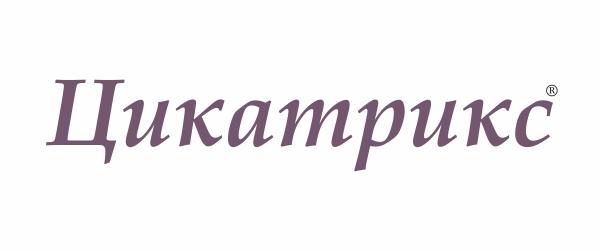 Cicatrix Крем Купить Спб