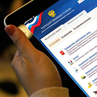 Лицензия через интернет Лицензия через интернет