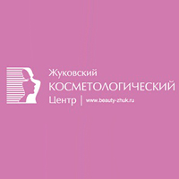 Центр красоты и здоровья Жуковский Косметологический Центр