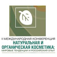 "Натуральная и органическая косметика: мировые тенденции и российский опыт". "Натуральная и органическая косметика: мировые тенденции и российский опыт".