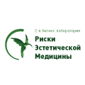 Вторая бизнес-лаборатория "Риски эстетической медицины" Вторая бизнес-лаборатория "Риски эстетической медицины"