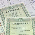 Закон уже новый, а постановление – старое Закон уже новый, а постановление – старое