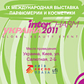 IX Международная выставка парфюмерии и косметики InterCHARM-Украина 2011 IX Международная выставка парфюмерии и косметики InterCHARM-Украина 2011