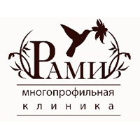 Многопрофильная клиника  Рами